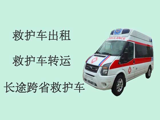 温岭救护车出租跨省转运